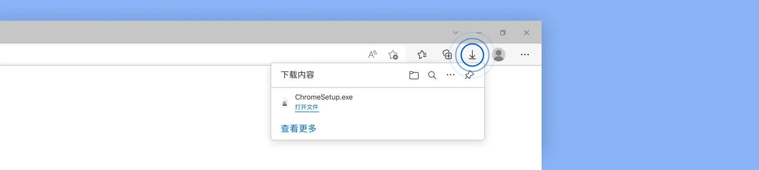 第1步:打开